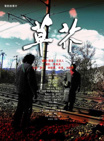 柏林洪堡大学金融文凭证书